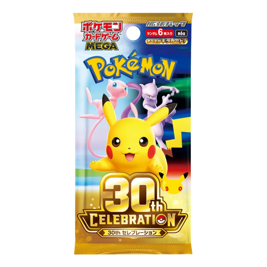 30th CELEBRATION 10パック購入権の商品画像