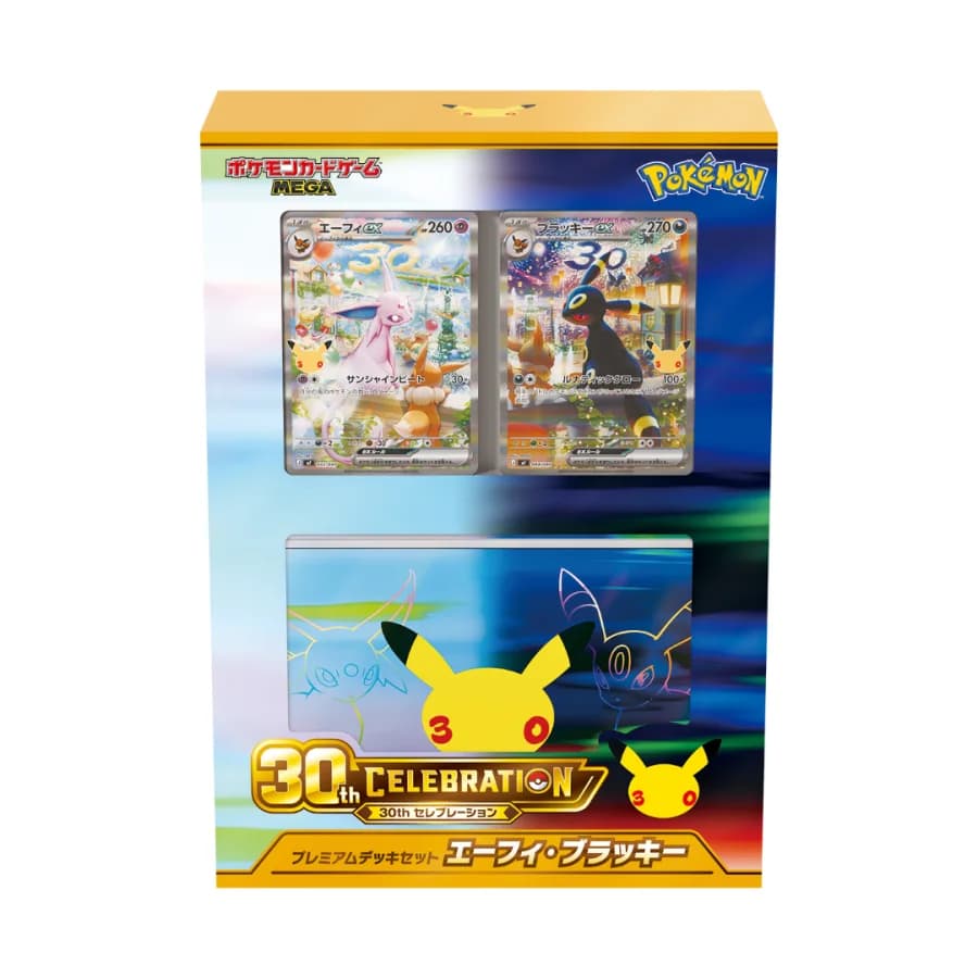 30th CELEBRATION BOX+プレミアムデッキセット エーフィ・ブラッキーの商品画像